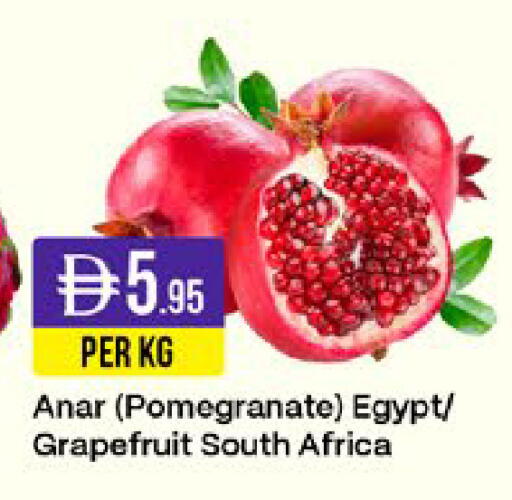 Pomegranate from Egypt South Africa available at West Zone Supermarket in UAE - Sharjah / Ajman
