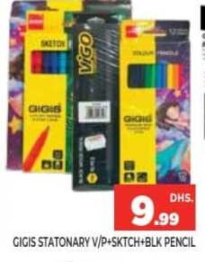 available at Ainas Al madina hypermarket in UAE - Sharjah / Ajman