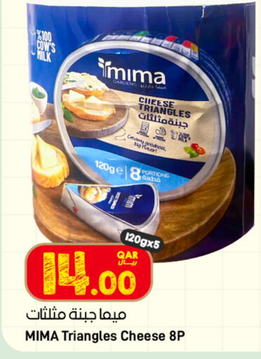 available at SPAR in Qatar - Al Rayyan