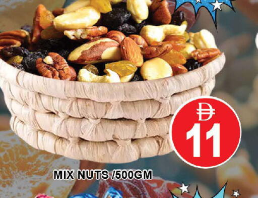 available at المدينة in الإمارات العربية المتحدة , الامارات - دبي