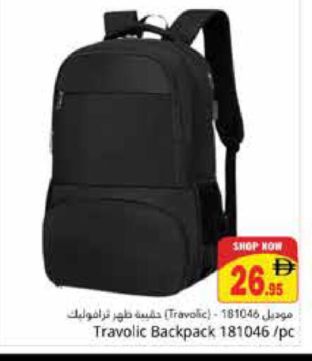 available at هايبر ماركت باسونز in الإمارات العربية المتحدة , الامارات - دبي