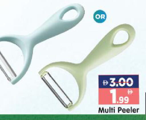 available at هايبر ماركت المدينة in الإمارات العربية المتحدة , الامارات - أبو ظبي