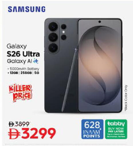 available at Nesto Hypermarket in UAE - Dubai