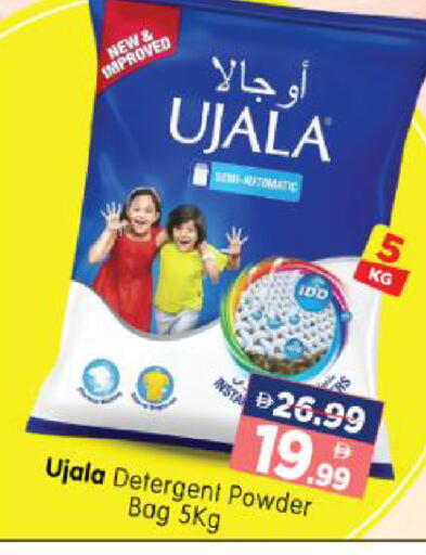 available at هايبر ماركت المدينة in الإمارات العربية المتحدة , الامارات - أبو ظبي