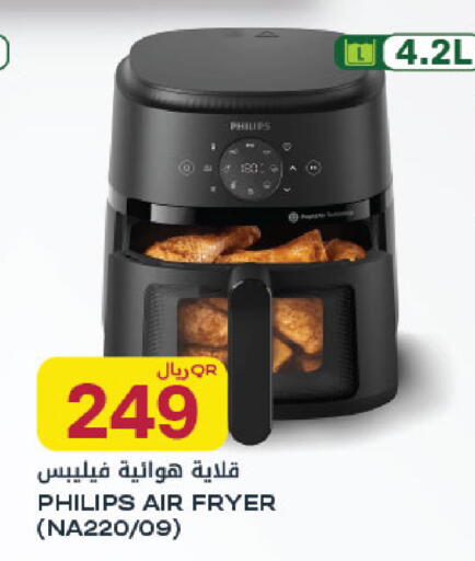 available at شركة الميرة للمواد الاستهلاكية in قطر - الشمال