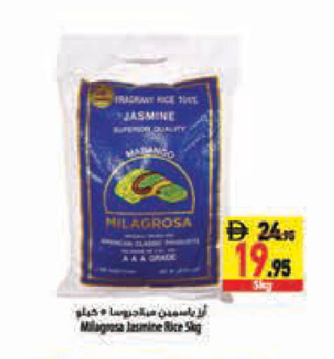 available at Safeer Market in UAE - Abu Dhabi