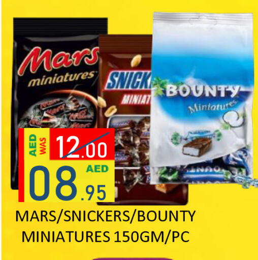 available at رويال جلف هايبرماركت in الإمارات العربية المتحدة , الامارات - أبو ظبي
