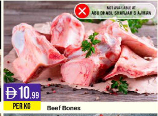available at West Zone Supermarket in UAE - Sharjah / Ajman