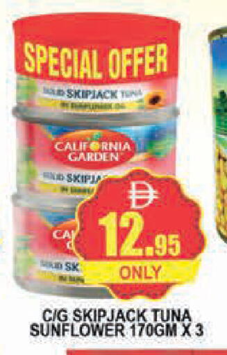 available at AL MADINA (Dubai) in UAE - Dubai