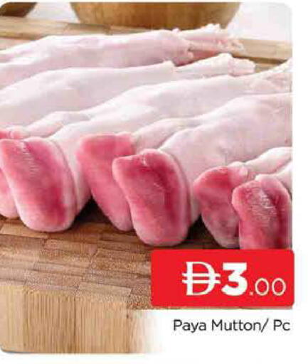 available at AL MADINA (Dubai) in UAE - Dubai