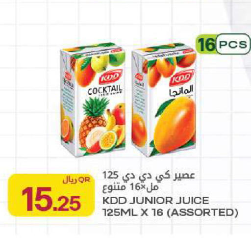 available at Al Meera in Qatar - Umm Salal