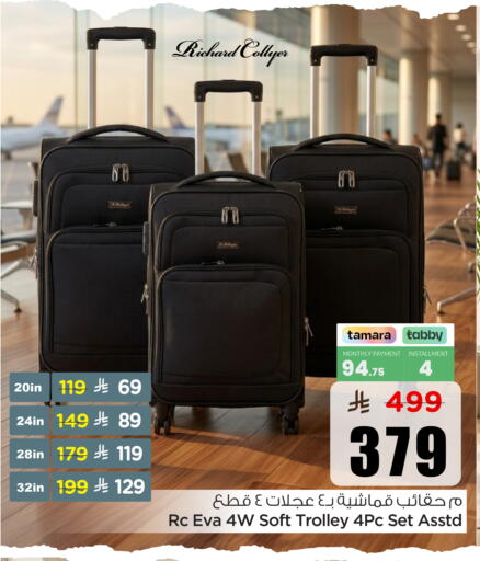 available at هايبر الوفاء in مملكة العربية السعودية, السعودية, سعودية - الخرج