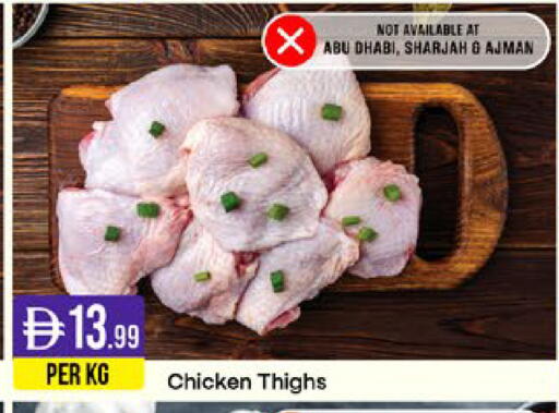available at West Zone Supermarket in UAE - Sharjah / Ajman