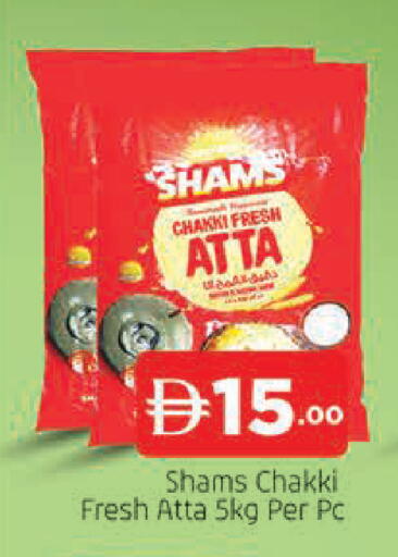 available at AL MADINA (Dubai) in UAE - Dubai
