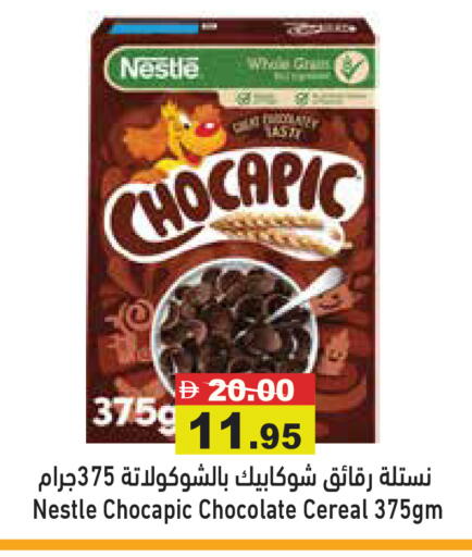 available at Aswaq Ramez in UAE - Sharjah / Ajman