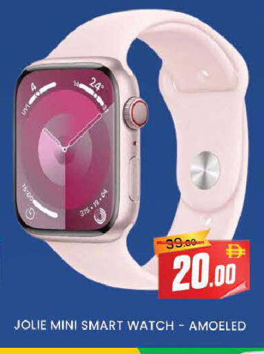 available at AL MADINA (Dubai) in UAE - Dubai