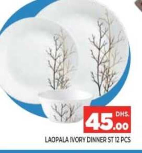 available at Ainas Al madina hypermarket in UAE - Sharjah / Ajman