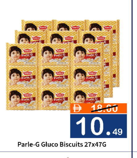 available at رويال جلف هايبرماركت in الإمارات العربية المتحدة , الامارات - أبو ظبي
