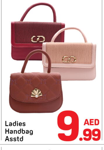 available at Day to Day Department Store in UAE - Dubai
