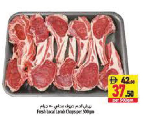available at Safeer Market in UAE - Abu Dhabi