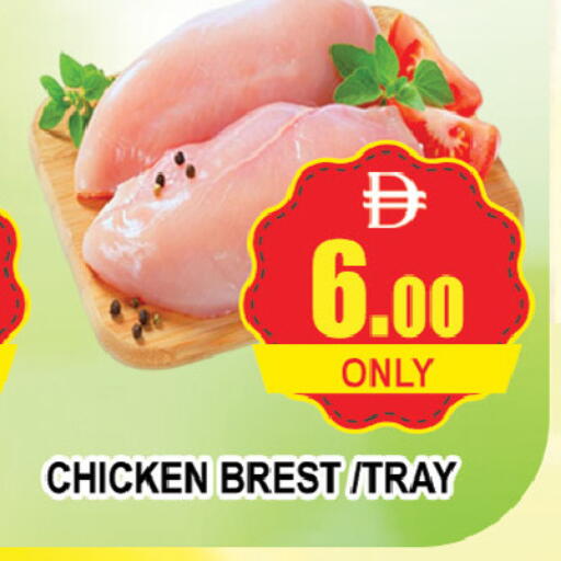available at AL MADINA (Dubai) in UAE - Dubai