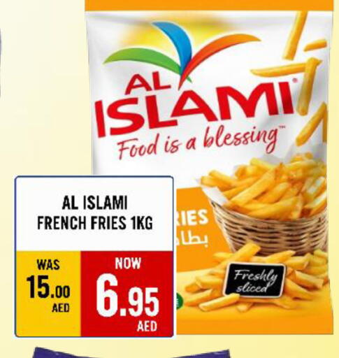available at رويال جلف هايبرماركت in الإمارات العربية المتحدة , الامارات - أبو ظبي
