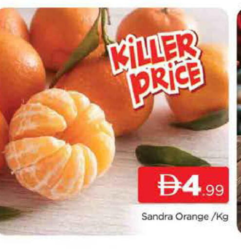 Orange available at AL MADINA (Dubai) in UAE - Dubai