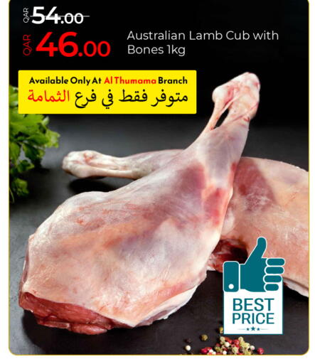 available at جي-ماكس هايبرماركت in قطر - الدوحة