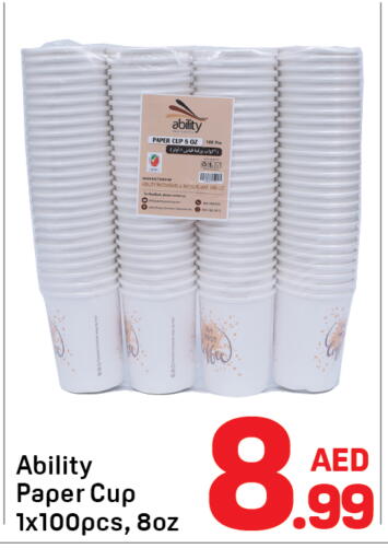 available at دي تو دي in الإمارات العربية المتحدة , الامارات - دبي