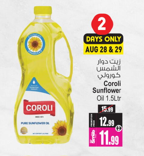 available at أنصار جاليري in الإمارات العربية المتحدة , الامارات - دبي