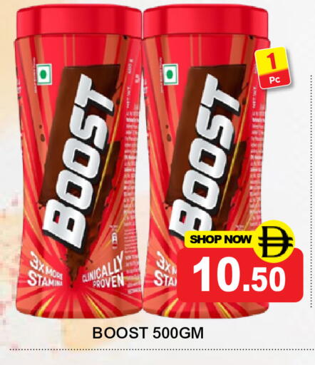 available at سوبر بازار هايبرماركت in الإمارات العربية المتحدة , الامارات - دبي