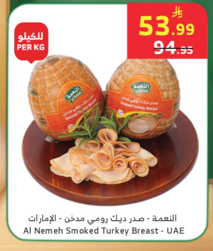 available at الراية in مملكة العربية السعودية, السعودية, سعودية - تبوك