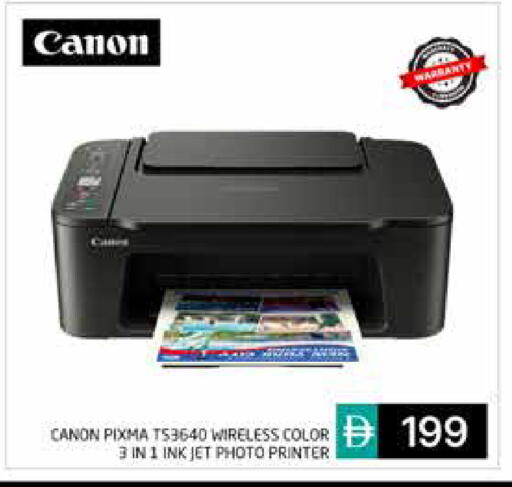 available at Pasons Hypermarket in UAE - Abu Dhabi