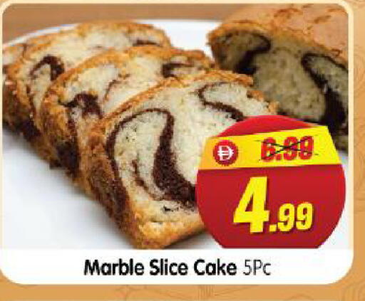 available at هايبر ماركت المدينة in الإمارات العربية المتحدة , الامارات - أبو ظبي