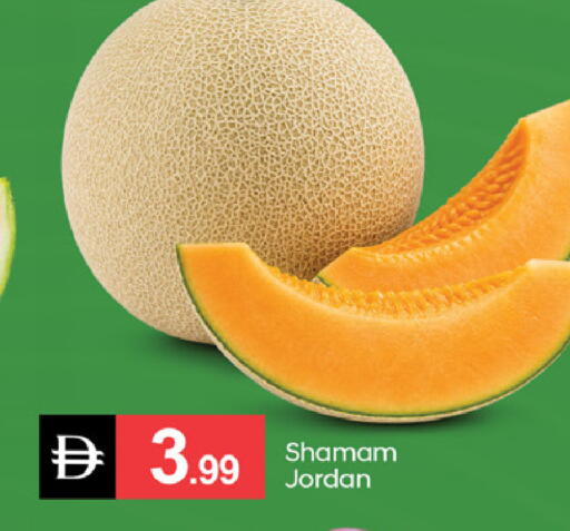 available at سوق طلال in الإمارات العربية المتحدة , الامارات - دبي