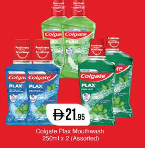 available at West Zone Supermarket in UAE - Sharjah / Ajman