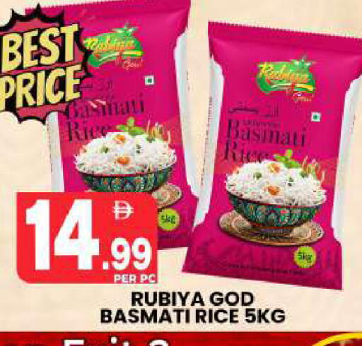 available at Centro Discount Center in UAE - Dubai