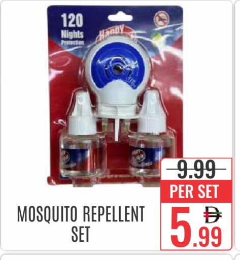 available at DAY STAR DEPARTMENT STORE.L.LC in UAE - Dubai