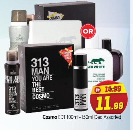 available at هايبر ماركت المدينة in الإمارات العربية المتحدة , الامارات - أبو ظبي