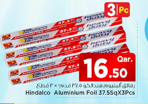 available at مارك & سيف in قطر - الوكرة