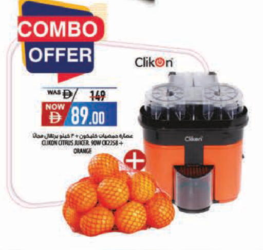 Orange available at Safeer Market in UAE - Sharjah / Ajman