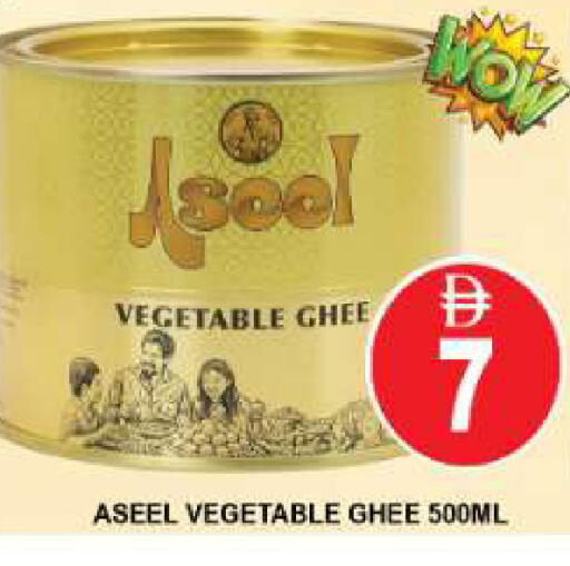 available at المدينة in الإمارات العربية المتحدة , الامارات - دبي