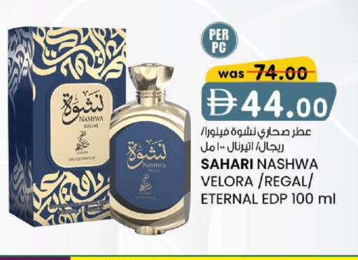 available at ك. الم. للتجارة in الإمارات العربية المتحدة , الامارات - أبو ظبي