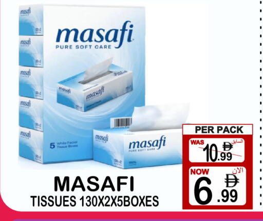 available at مركز الجمعة in الإمارات العربية المتحدة , الامارات - دبي