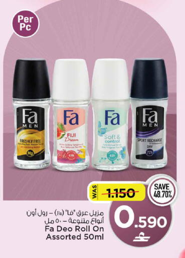 available at MARK & SAVE in Oman - Muscat