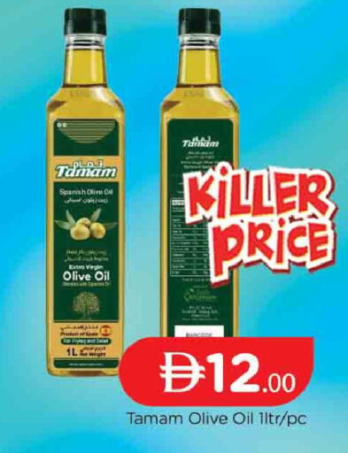 available at AL MADINA (Dubai) in UAE - Dubai