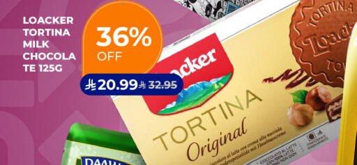 available at Carrefour in KSA, Saudi Arabia, Saudi - Medina