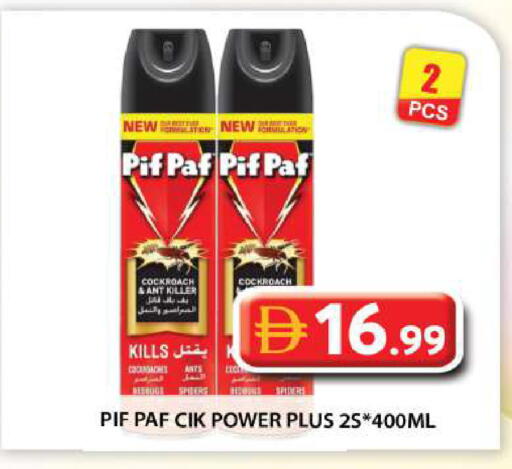 available at Grand Hyper Market in UAE - Abu Dhabi
