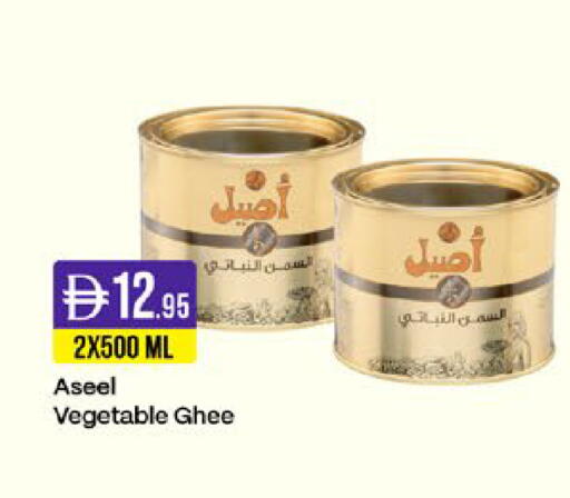 available at West Zone Supermarket in UAE - Sharjah / Ajman