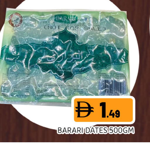 available at Ain Al Madina Hypermarket in UAE - Sharjah / Ajman